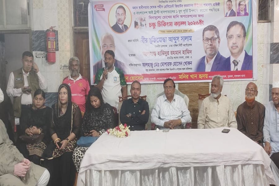 বাংলাদেশ আই ট্রাস্টের উদ্যোগে আয়োজিত বিনামূল্যে চক্ষু চিকিৎসা ক্যাম্পের &nbsp;উদ্বোধন অনুষ্ঠানে বক্তব্য দেন আবদুস সালাম। ছবি: ভিওডি বাংলা