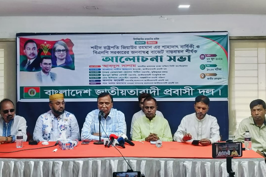 জিয়াউর রহমানের আদর্শে দেশ চালাচ্ছেন তারেক রহমান: আবদুস সালাম