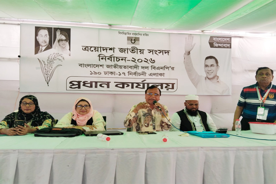 ১৭ বছরের লড়াইয়ের ফল নির্ভর করছে মাঠের কর্মীদের ওপর