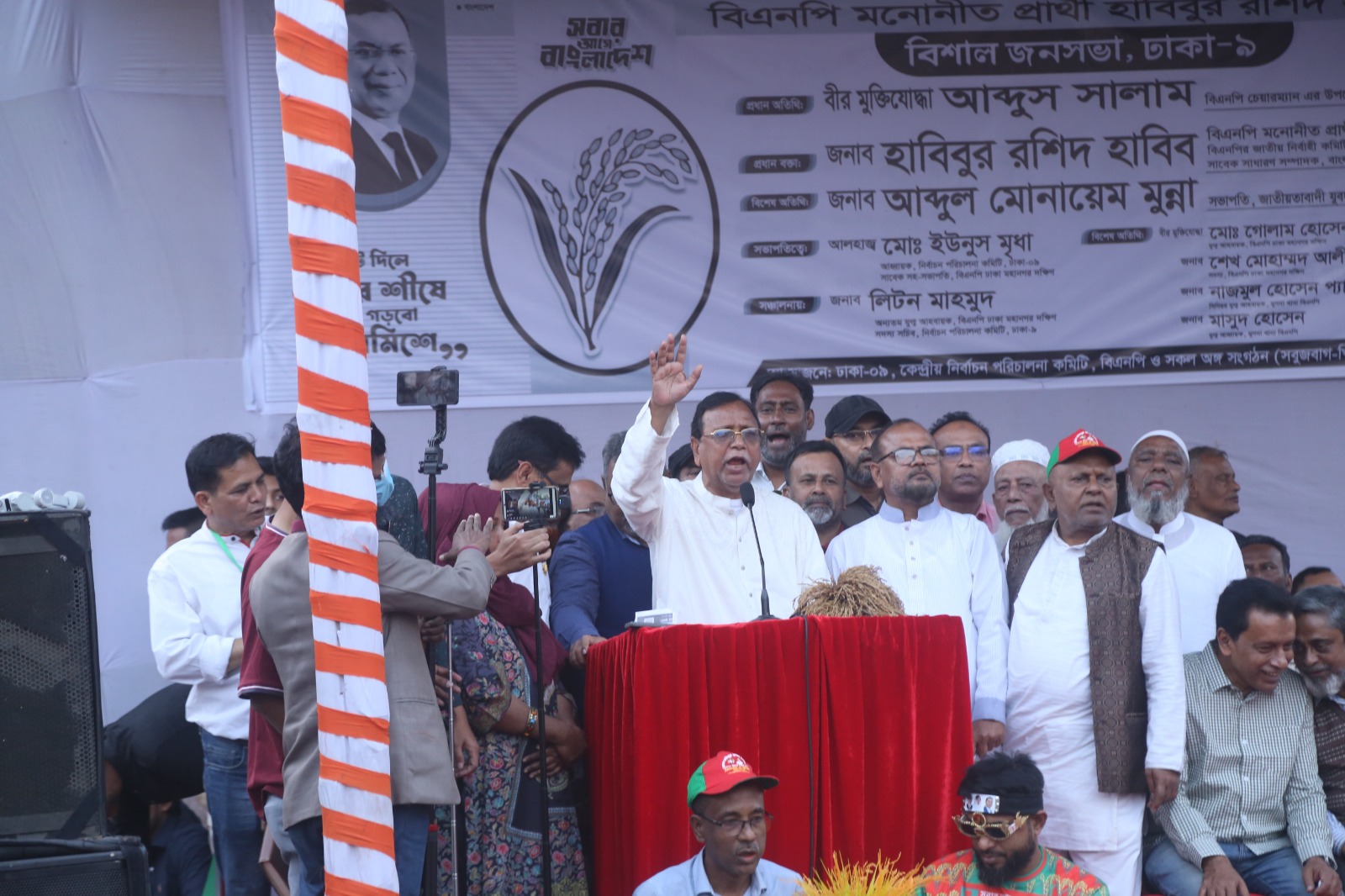 ভোট নষ্ট না করে ধানের শীষে ভোট দেওয়ার আহ্বান আবদুস সালামের