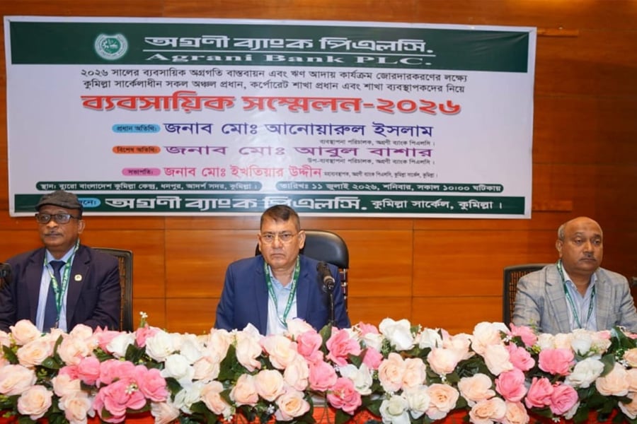 অগ্রণী ব্যাংক পিএলসির ব্যবসায়িক সম্মেলনে বক্তব্য দেন ব্যবস্থাপনা পরিচালক মো. আনোয়ারুল ইসলাম। ছবি: ভিওডি বাংলা