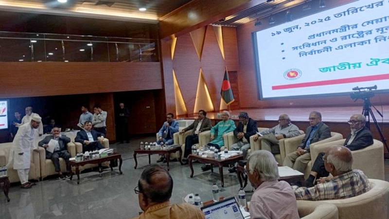 ঐকমত্য কমিশনের দ্বিতীয় দফায় সপ্তম দিনের বৈঠক আজ