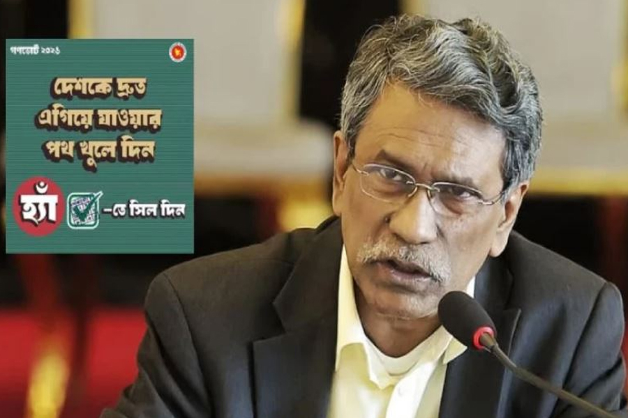 গণভোটে "হ্যাঁ"র পক্ষে প্রচার চালাতে আইনগত বাধা নেই:আলী রীয়াজ