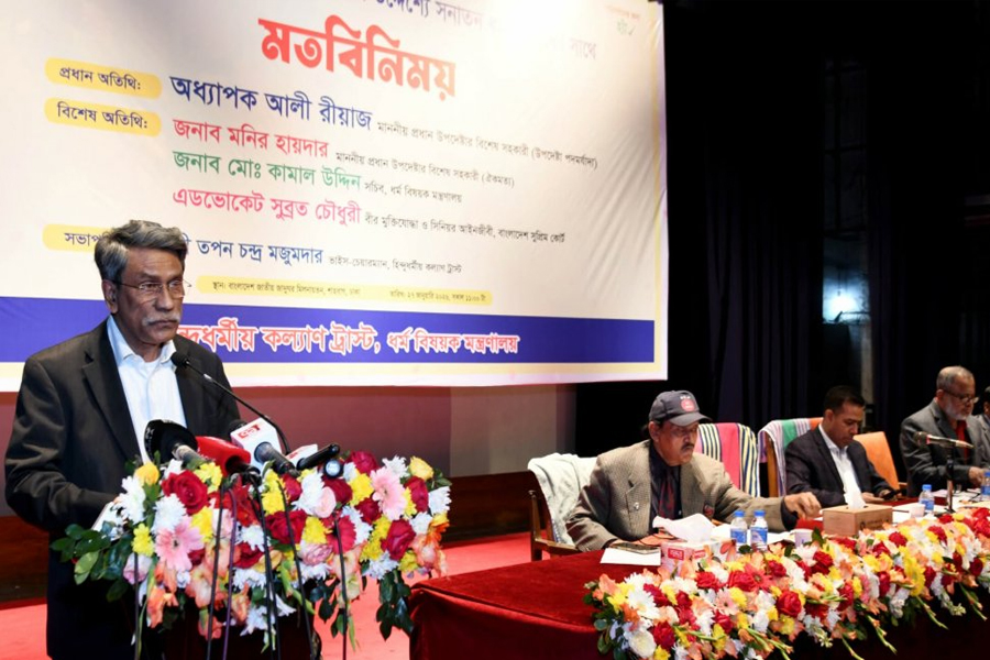 ধর্মীয় বিশ্বাসে রাষ্ট্র বৈষম্য করবে না: আলী রীয়াজ