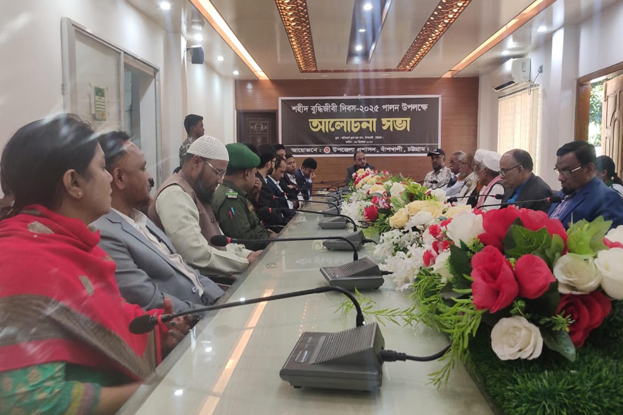 বাঁশখালীতে শহিদ বুদ্ধিজীবী দিবসে শ্রদ্ধাঞ্জলি অর্পণ ও আলোচনা সভা