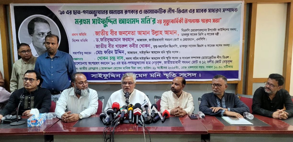 বিমানবন্দরের আগুন ফ্যাসিস্ট হাসিনার নাশকতার অংশ : আমান