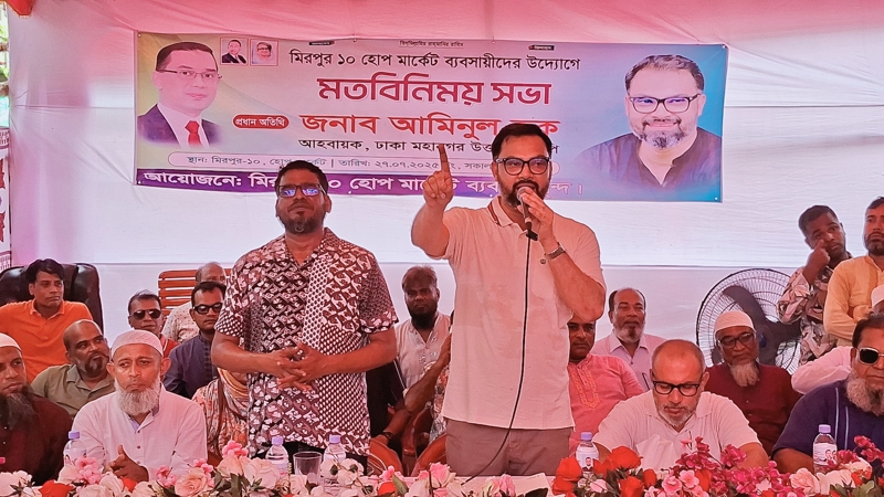 চাঁদাবাজি করলে দলীয় পরিচয়েও ছাড় নয়: আমিনুল হক
