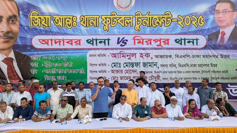 দোসরদের বিচারের জন্য নির্বাচিত সরকার প্রয়োজন