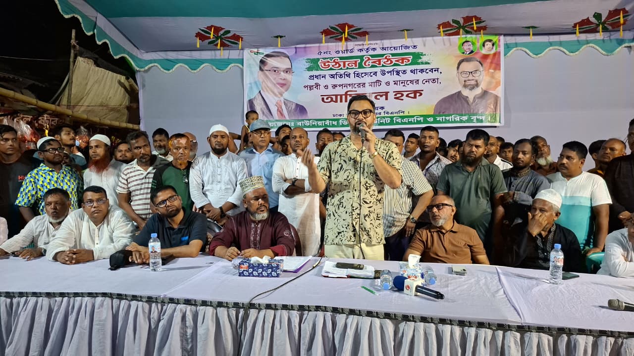 ১৭ বছর হাসিনা সরকারের দুঃশাসন ছিল- আমিনুল