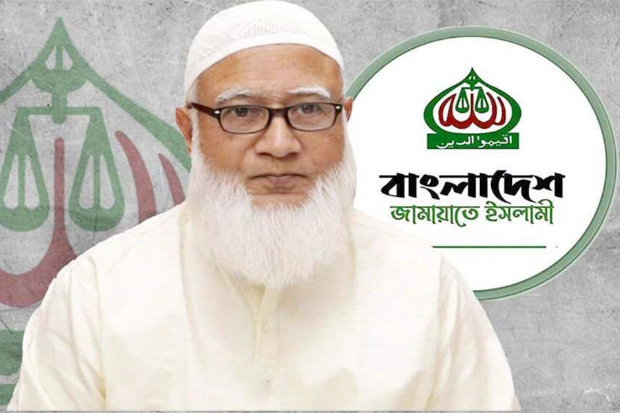 আবদুল কাদের মোল্লার স্বপ্ন বাস্তবায়নে এগিয়ে আসুন: ডা. শফিকুর