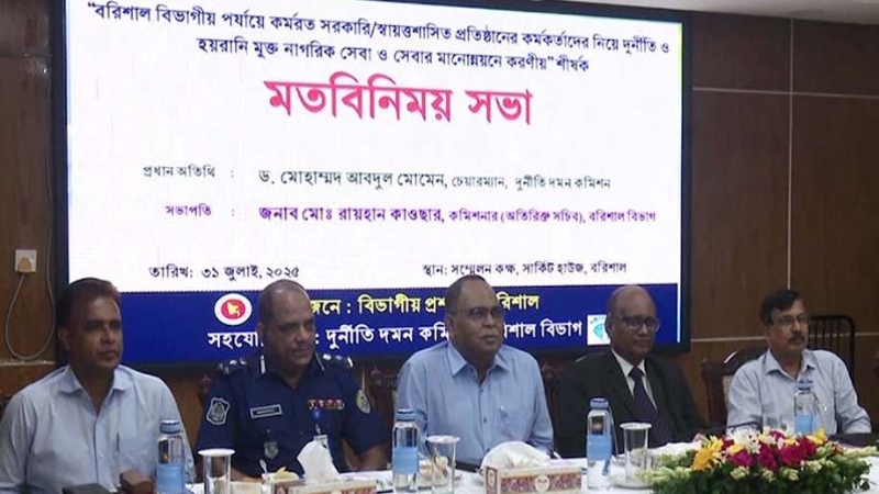 নতুন সংকট ভুয়া সমন্বয়ক: দুদক চেয়ারম্যান