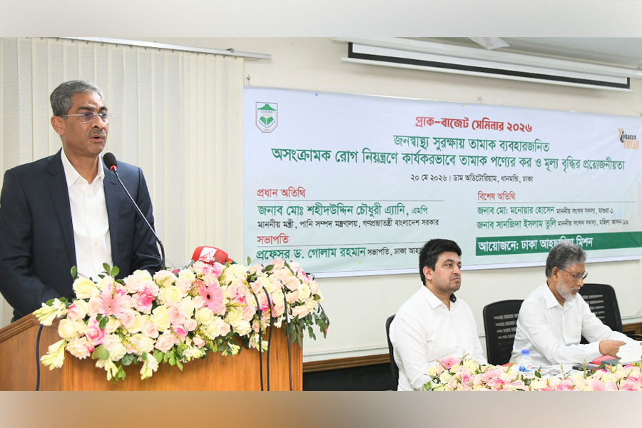 জনস্বাস্থ্য সুরক্ষায় তামাকপণ্যে কার্যকর করারোপের আহ্বান পানিসম্পদ মন্ত্রীর