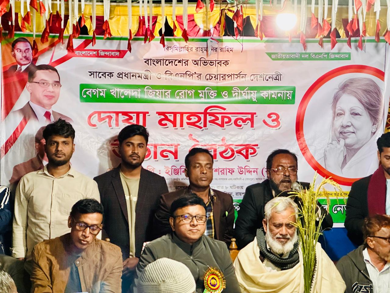 দেশের স্বার্থ ও গণতন্ত্র রক্ষায় বিএনপির বিকল্প নেই : ইঞ্জিনিয়ার আশরাফ