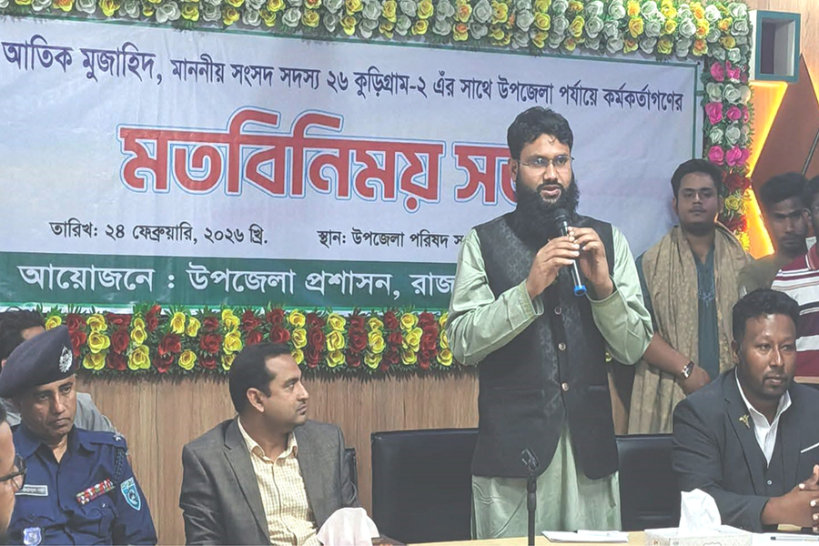 আমার প্রধান লক্ষ্য কুড়িগ্রামকে কর্মসংস্থানমুখী জনপদে রূপান্তর করা