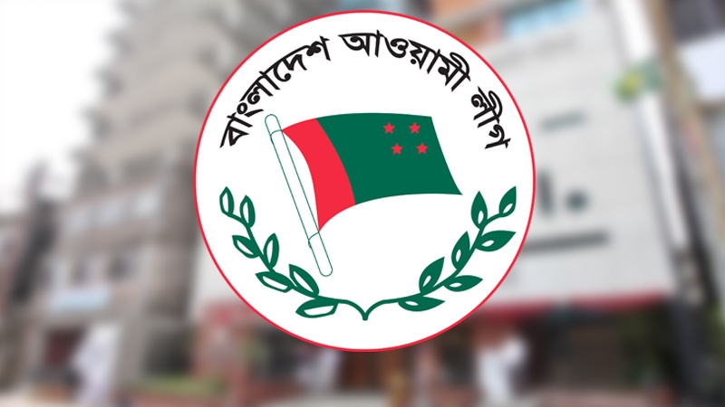 কলকাতায় আওয়ামী লীগের গোপন পার্টি অফিস