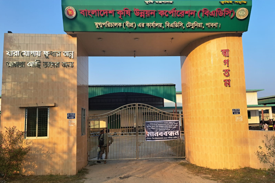 বিএডিসি বীজ প্রক্রিয়াজাতকরণ কেন্দ্রে অচলাবস্থা