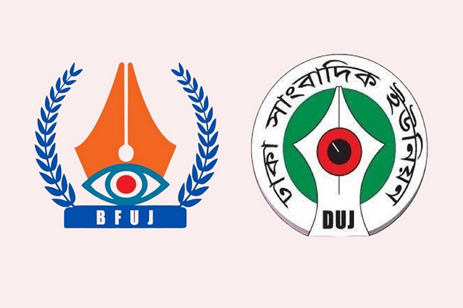 হামলার ঘটনায় বিএফইউজে ও ডিইউজের নিন্দা ও প্রতিবাদ