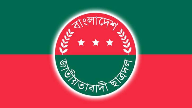 ছাত্রদলের সমাবেশ আজ, বক্তব্য দেবেন তারেক রহমান