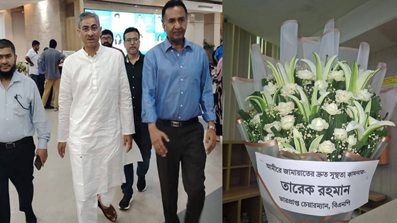 জামায়াত আমিরের খোঁজ নিতে হাসপাতালে বিএনপির প্রতিনিধি দল