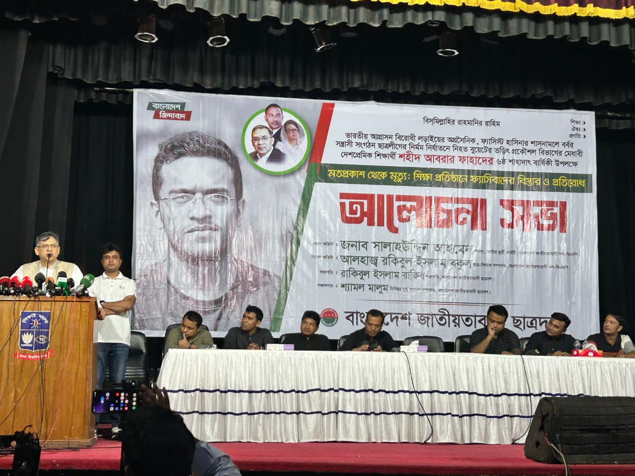 দেশের বিরুদ্ধে আগ্রাসনের চেষ্টা চালাচ্ছে ৩ পরাশক্তি : সালাহউদ্দিন