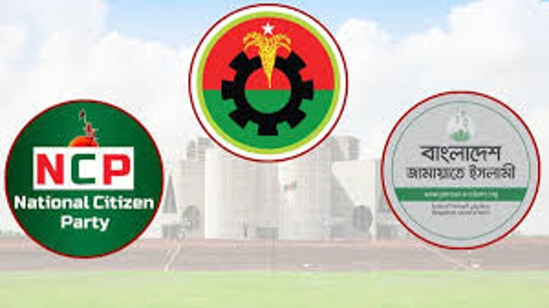 বিএনপি, জামায়াত ও এনসিপির আপত্তি কোথায়