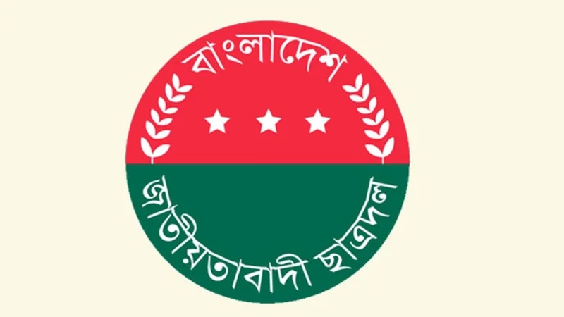 ঢাবি ছাত্রদল হল কমিটির ৬ নেতাকে অব্যাহতি