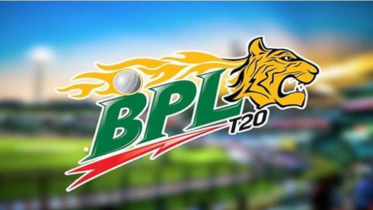 বিপিএল নিলামের তারিখ চূড়ান্ত
