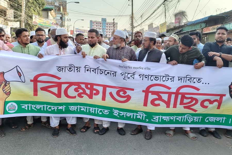 ব্রাহ্মণবাড়িয়ায় জামায়াতের বিক্ষোভ মিছিল