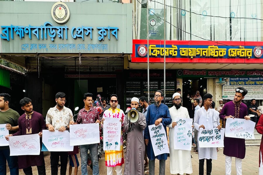 ছবি: ভিওডি বাংলা