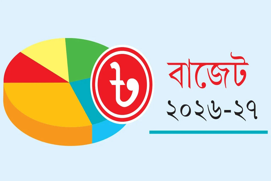 বাজেট বাস্তবায়নে জরুরি স্বচ্ছতা জবাবদিহিতার তাগিদ এমডব্লিউইআরের