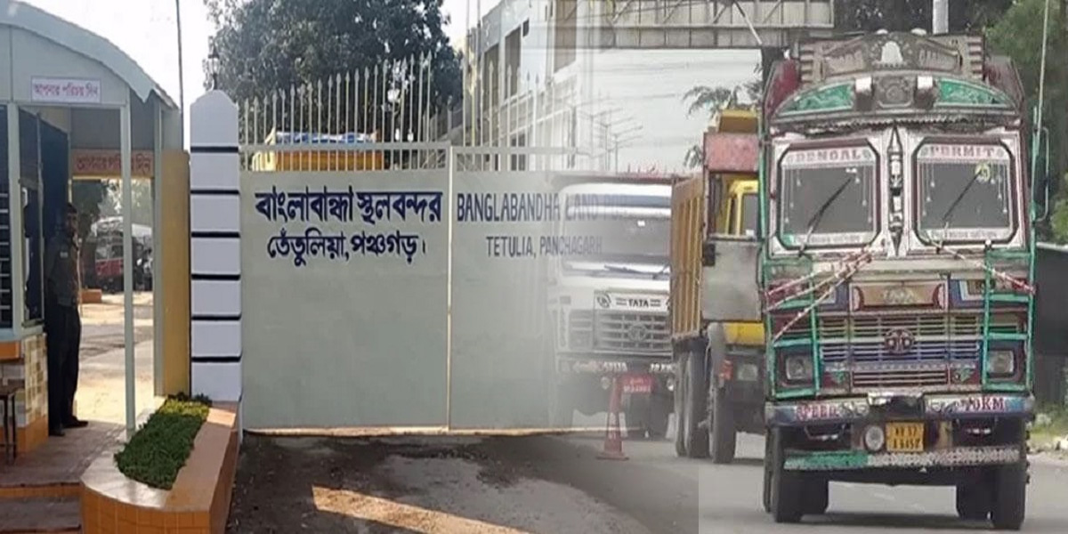 ভারত থেকে দেশে এলো ১৮০ টন পেঁয়াজ