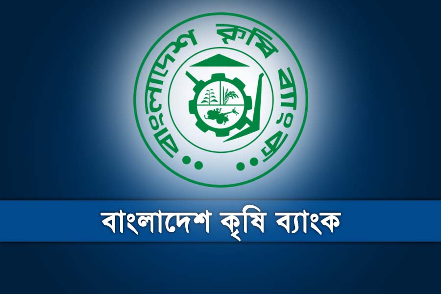 কৃষি ব্যাংকে নিয়োগ, নেবে ১,২৮৯ জন