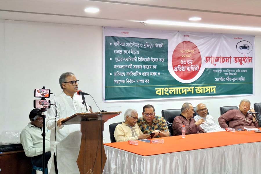 ২৪ দিয়ে যারা ৭১ মুছে দিতে চায়, তাদের উদ্দেশ্যে গলদ আছে