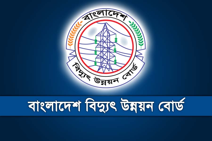 বিদ্যুৎ উন্নয়ন বোর্ডে নিয়োগ, আবেদন অনলাইনে