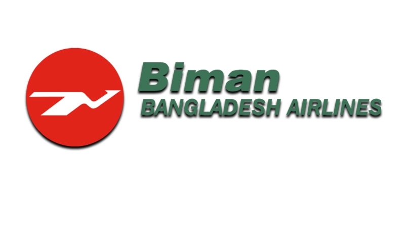 বিমান বাংলাদেশে ইতিহাসের সর্বোচ্চ মুনাফা