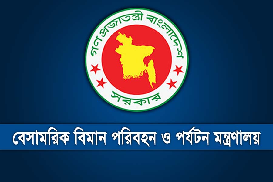 মানবপাচারের অভিযোগে এজেন্সির বিরুদ্ধে সতর্কবার্তা