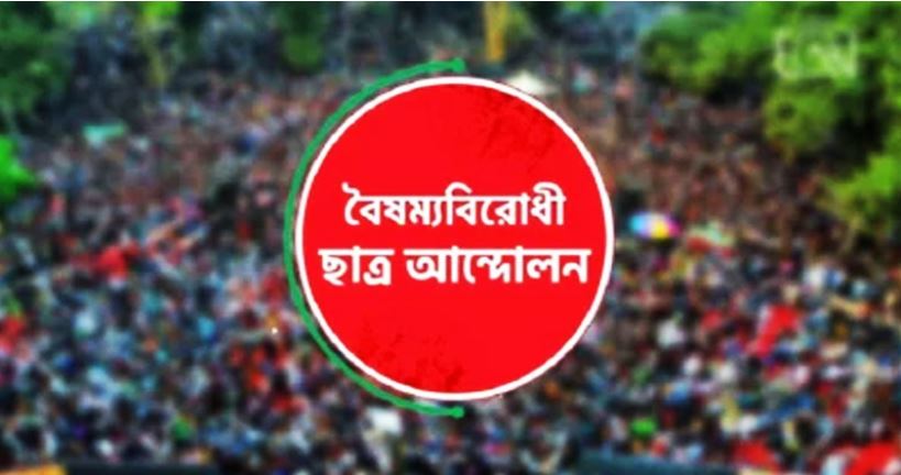 কঠোর আন্দোলনের হুঁশিয়ারি