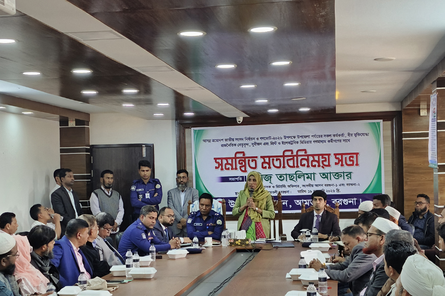 আমতলীতে গণভোট নিয়ে সমন্বিত মতবিনিময় সভা অনুষ্ঠিত