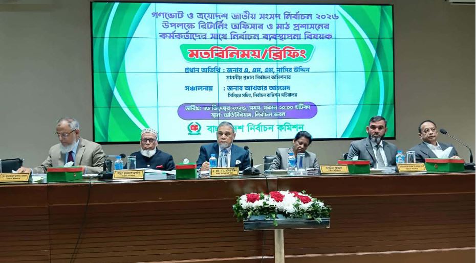 অপবাদ থেকে মুক্ত হতে চাই : সিইসি