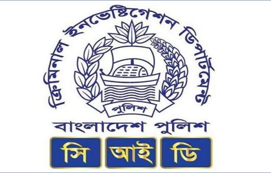 খালেদা জিয়ার নাম ভাঙিয়ে প্রতারণা