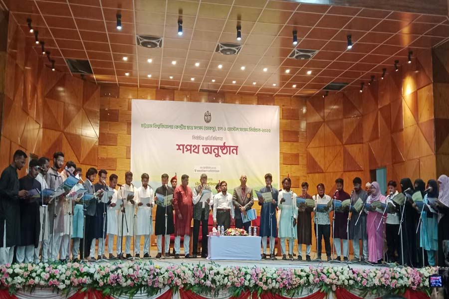 চবিতে শপথ নিলেন চাকসু নবনির্বাচিত প্রতিনিধিরা