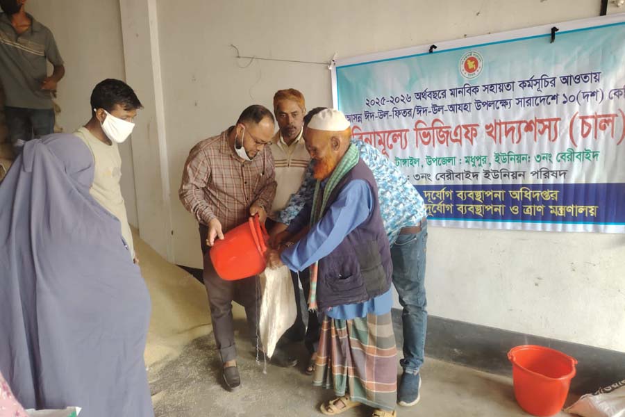 পবিত্র ঈদ উপলক্ষে অসহায়দের মাঝে বিনামূল্যে ভিজিএফ চাল বিতরণ