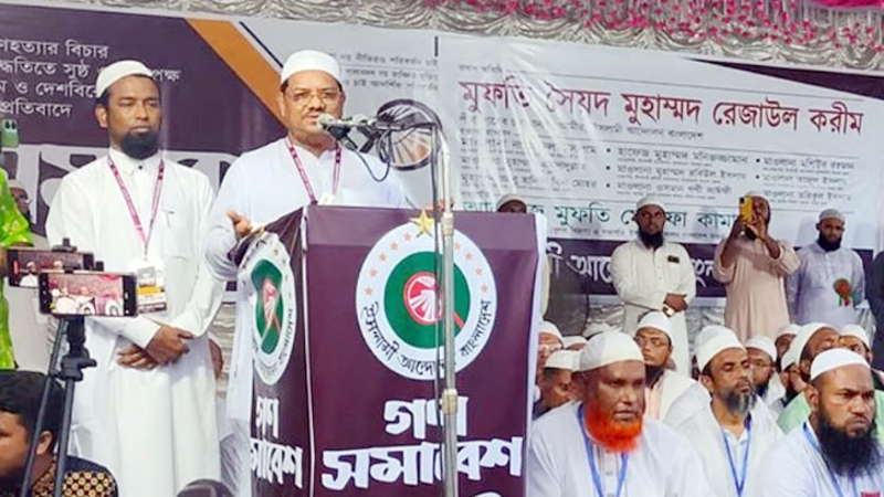 পিআর পদ্ধতিতেই নির্বাচন হতে হবে: চরমোনাইর পীর
