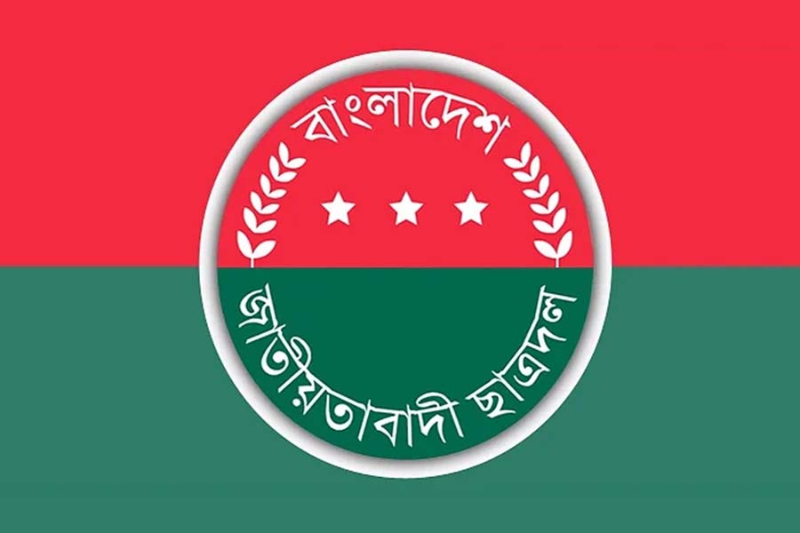 চার বেসরকারি বিশ্ববিদ্যালয়ে ছাত্রদলের কমিটি