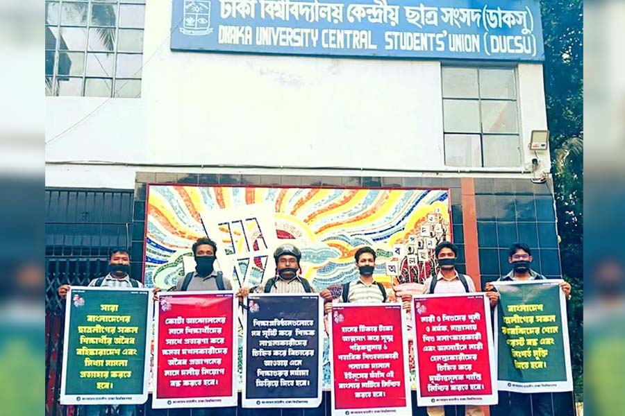 সাতসকালে ডাকসুর সামনে নিষিদ্ধ ছাত্রলীগের মানববন্ধন
