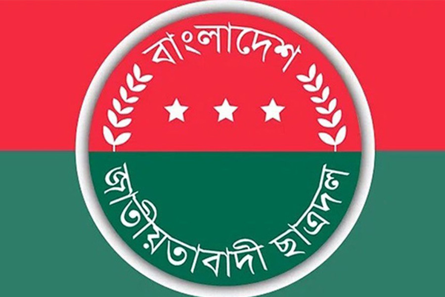 একসঙ্গে ছাত্রদলের ১১৮৮ ওয়ার্ড কমিটি বিলুপ্ত