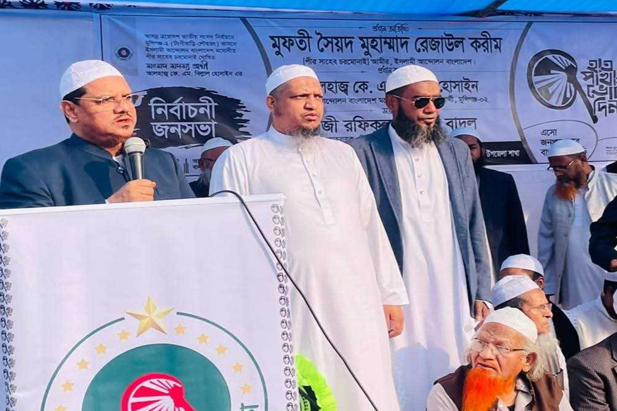 ইসলামী আন্দোলন একা নয়, ওরাই একা হয়ে গেছে