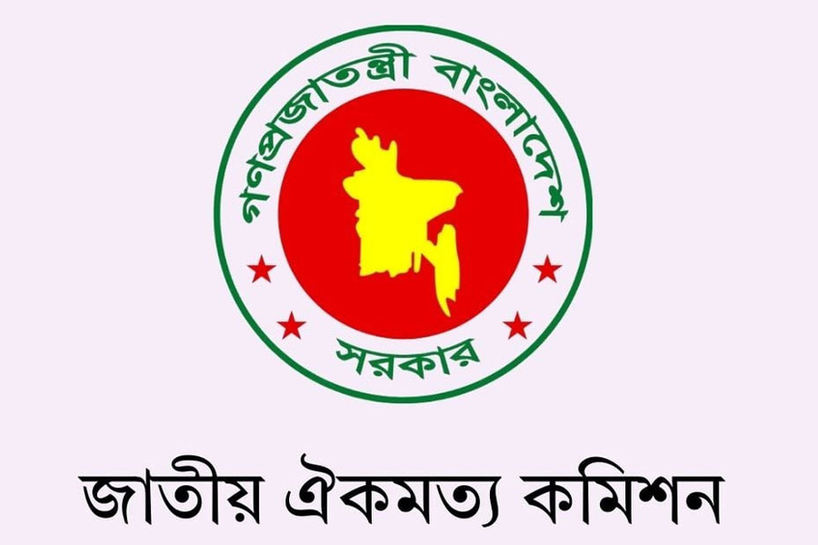 ঐকমত্য কমিশনের ব্যয় ৮৩ কোটি টাকার দাবি ভিত্তিহীন