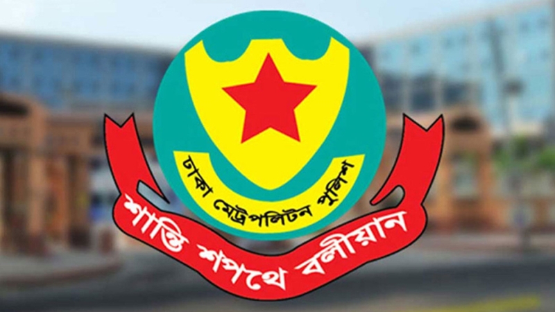 যেসব সড়ক এড়িয়ে চলতে বললো ডিএমপি