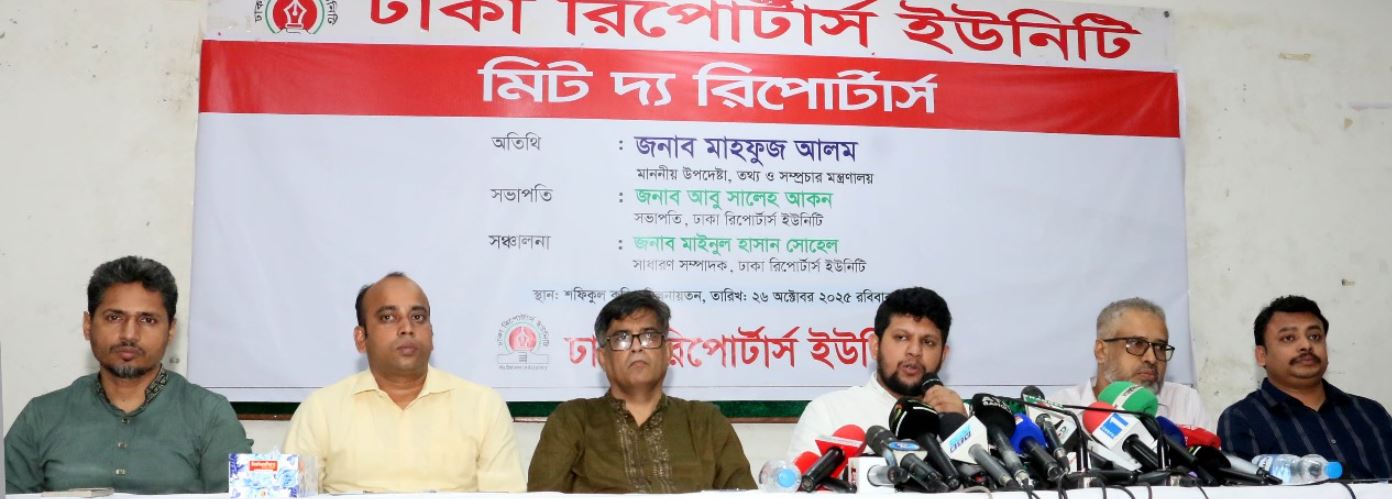 উপদেষ্টা পরিষদের সভা নভেম্বরেই শেষ